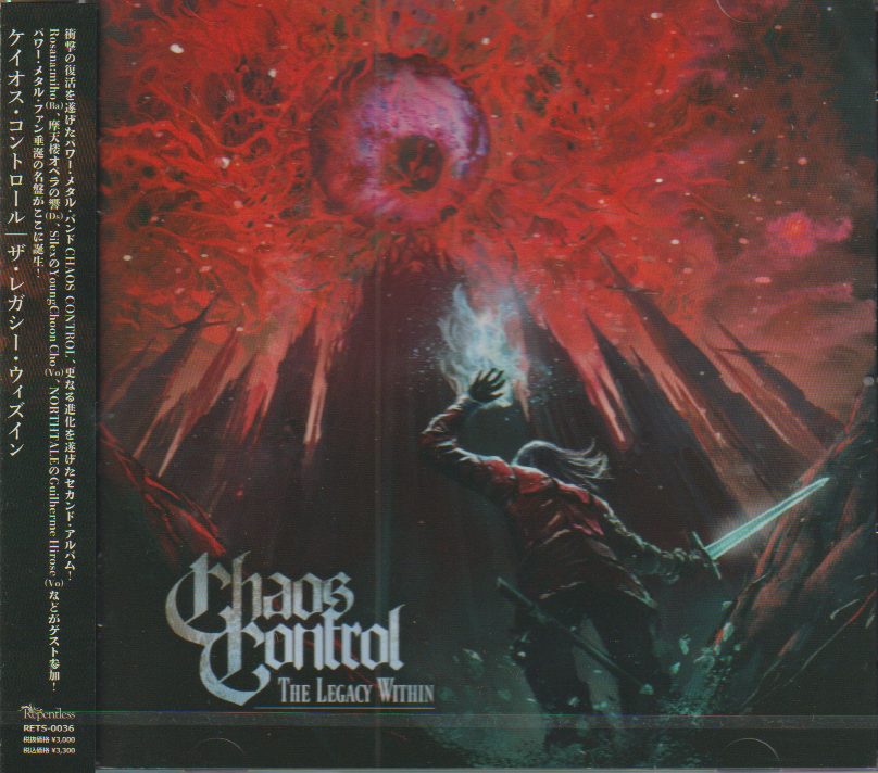 CHAOS CONTROL / The Legacy Within