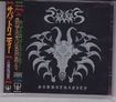 JAPANESE BAND/SABBAT / Sabbatrinity (Iron Pegasus盤　黒ジャケット）