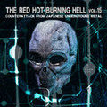 V.A / The Red Hot Burning Hell Vol.15 []