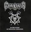JAPANESE BAND/GRAVELAND / In the glare of burning churｃhes
