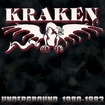 HEAVY METAL/KRAKEN / Underground 1980-1983