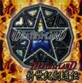 DEATHLAND / VIn` []