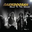 HEAVY METAL/BAEKDOOSAN （白頭山） / Rush to the World