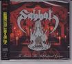 JAPANESE BAND/SABBAT / ...To Praise the Sabbatical Queen 