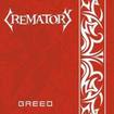 中古２/CREMATORY / Greed (中古)