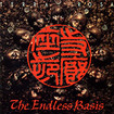 JAPANESE BAND/TERRA ROSA / The Endless Basis (国)