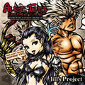 JILL'S PROJECT(_u) / Alice Tales -experiment edition- []