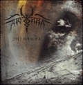 DRUZHIVA / Oy~y{ []