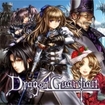 JAPANESE BAND/DRAGON GUARDIAN / 聖魔剣ヴァルキュリアス (国)
