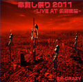 QP-CRAZY / hՂ2011 LIVE AT t []