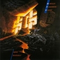 McAULEY SCHENKER GROUP / Save Yourself []