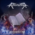 AMELTEYA / K~ysp Mvr I}v~ []