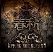 HEAVY METAL/SPRING AUTUMN / Spring Autumn