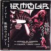 /ARMOUR / Kodokuno Warrior (7”)