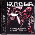 ARMOUR / Kodokuno Warrior (7h) []