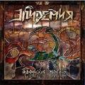 EPIDEMIA / The Elven Manuscript  Legend For All Times (digi book) []