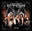HEAVY METAL/VOLNAYA STAYA / Staya