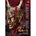 JURASSIC JADE / ̐ []
