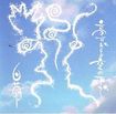HEAVY METAL/白蘭 / 高すぎる空の下で