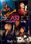 DVD/MARY'S BLOOD / 2012 Live at O-West (特典付き！）