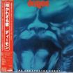 N.W.O.B.H.M./DEMON / The Unexpected Guest (紙）（国内盤）