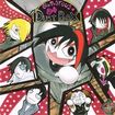 JAPANESE BAND/RxUxDxJ / Glamorous Bust Box