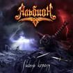 HEAVY METAL/Альбион(ALBION) / Гибель короля (Death of King)