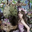 JAPANESE BAND/CROSS VEIN / Profusion