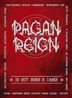 DVD/PAGAN REIGN / 10 лет живя и славя (DVD)