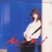 JAPANESE BAND/浜田麻里 / Blue Revolution (国)