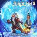 EPIDEMIA / R{ryu ^~yy(2CD/digi) []