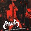JAPANESE BAND/SABBAT / Sabbatical Malaysiaaarrghh!!!