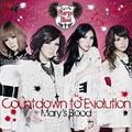 Mary's Blood / Countdown to Evolution (ʏ/) []