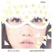 JAPANESE BAND/Cyntia / 勝利の花束を-gonna gonna be hot!- （CD+DVD/初回限定盤A） 