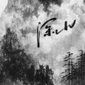 DEEP MOUNTAINSi[Rj / Deep Mountains []