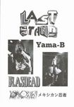 BOOK etc/LAST STAND (fanzine)