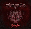 HEAVY METAL/RETRIEM / Зверь (digi)