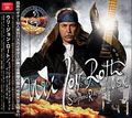 ULI JON ROTH - SCORPIONS REVISITED IN O.S.K(2CDR) []