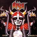 ARIA / Cuz pp|p(collectors CD) []