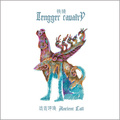 TENGGER CAVALRY / Ancient Call []