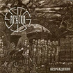 /ARKONA / Vozrozhdenie