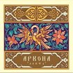 /ARKONA / Lepta