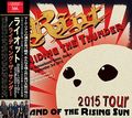 RIOT - RIDING THE THUNDER(2CDR) []