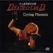 DVD/DEATH☆LAND / Crying Phoenix & 襲撃2015 (CDR/DVDR)