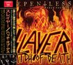 コレクターズ商品/SLAYER - HATCH OF DEATH　(2CDR)