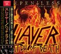 SLAYER - HATCH OF DEATH@(2CDR) []