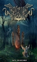 ARKONA / N Bu|urp (1DVD+2CD special digi book) []