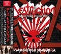 DESTRUCTION - INVASION FROM SHANGRI-LA (2CDR) []