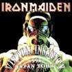 コレクターズ商品/IRON MAIDEN - VIRTUAL INSANITY(2CDR)