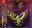 コレクターズ商品/CAIN'S OFFERING - RESURRECTION(2CDR)